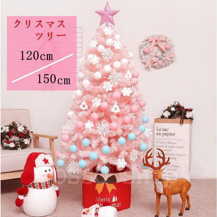クリスマスツリー 150cm ツリーヌードツリー 北欧 Yrrxahp 136ならショッピング ランキングや口コミも豊富なネット通販 更にお得なpaypay残高も スマホアプリも充実で毎日どこからでも気になる商品をその場でお求めいただけます Diy 工具 クリスマス 置物 室内 部屋