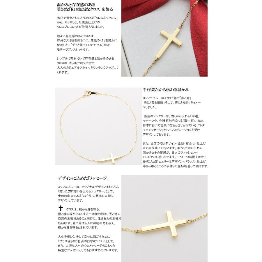38 割引注目の福袋をピックアップ K18ブレスレットクロスレディース十字架18金18k人気プレゼント誕生日女性彼 アクセサリー ジュエリー 腕時計 アクセサリー Urbanfarminginstitute Org