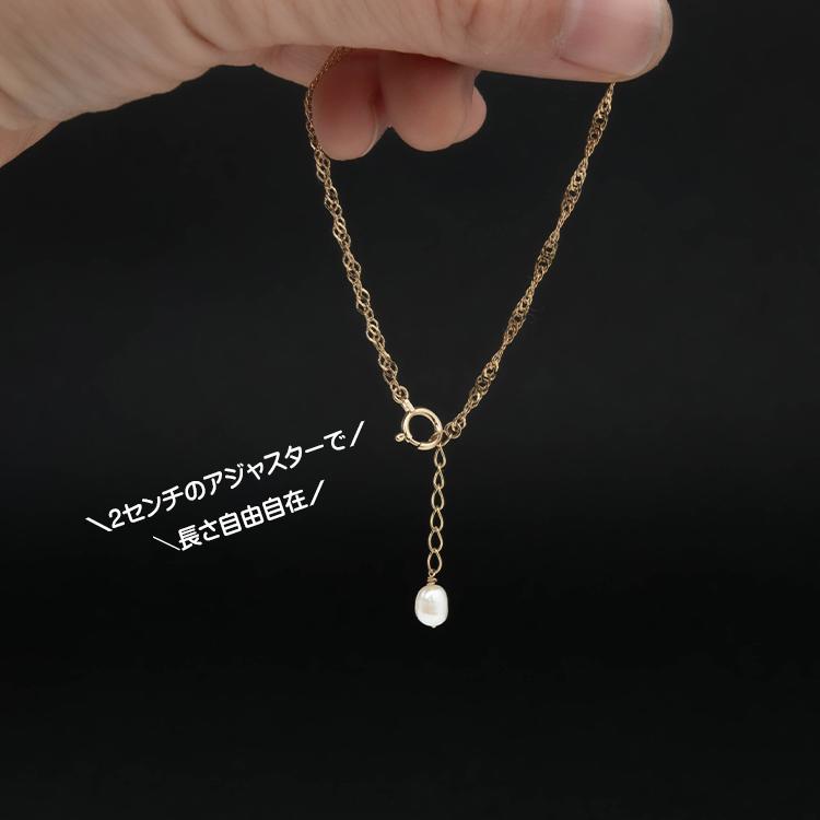 ブレスレット k18 パール 真珠 レディース スクリューチェーン