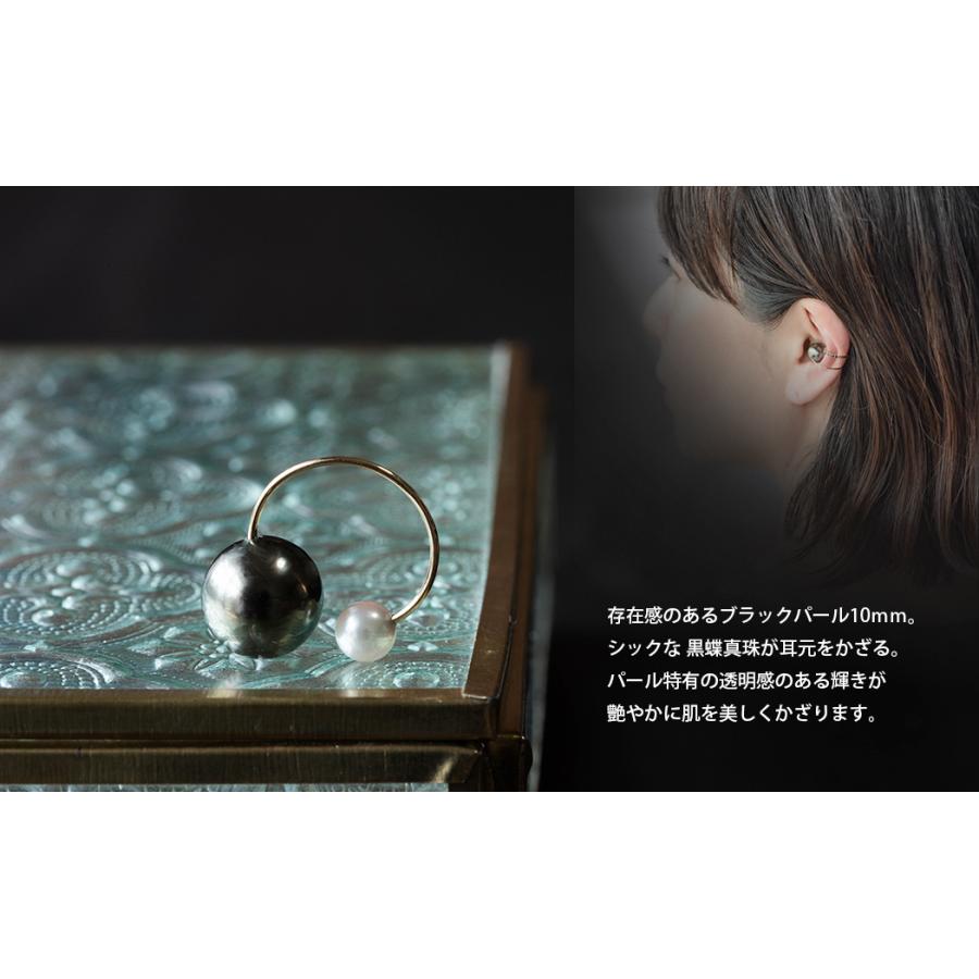 イヤーカフ 左 黒 K18 楽天市場】【WEB限定】タヒチ黒蝶真珠 イヤーカフ 9mmUP K10WG