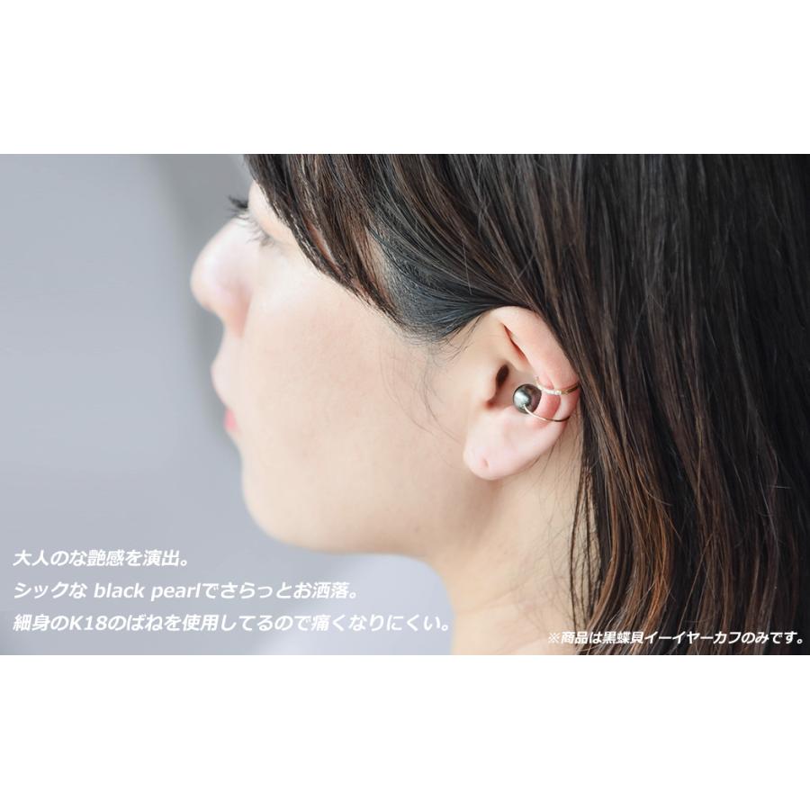 イヤーカフ パール 真珠 18金 k18 ゴールド ノンホールピアス イヤカフ
