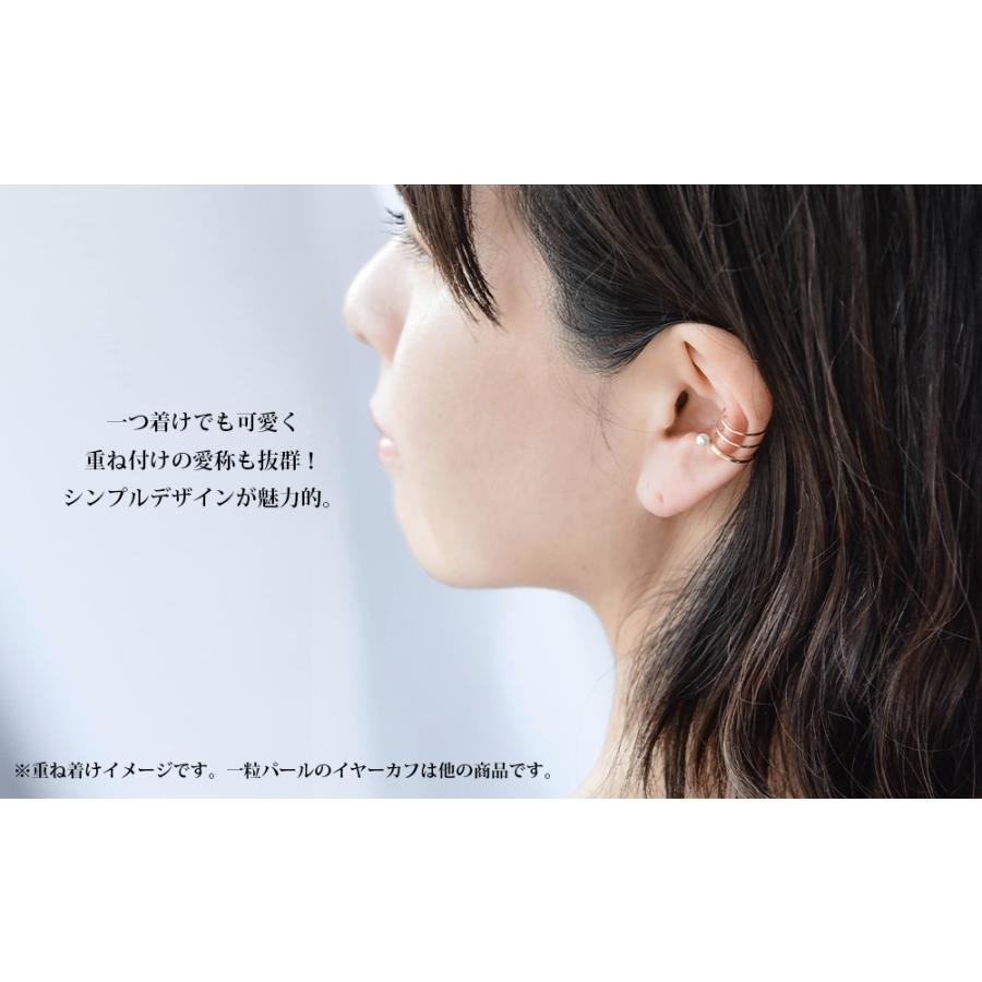 イヤーカフ 2連 シンプル 地金 k18 18金 18k ノンホールピアス 