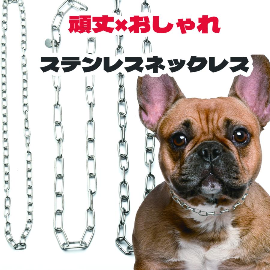 爆買 犬のドッグ アクセサリー ネックレス ドッグ ネックレスチェーン