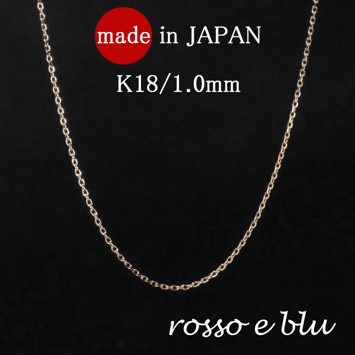 【造幣局刻印あり】K18 小豆チェーンネックレス 18金 18K 40cm 楽天市場】ネックレスチェーン 18金 K18ゴールド 1.0φ 20g-50cm