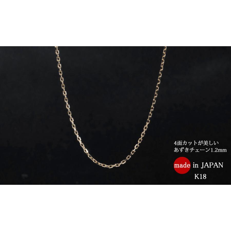 ネックレス メンズ レディース チェーン 18金 k18 ゴールド 1.2