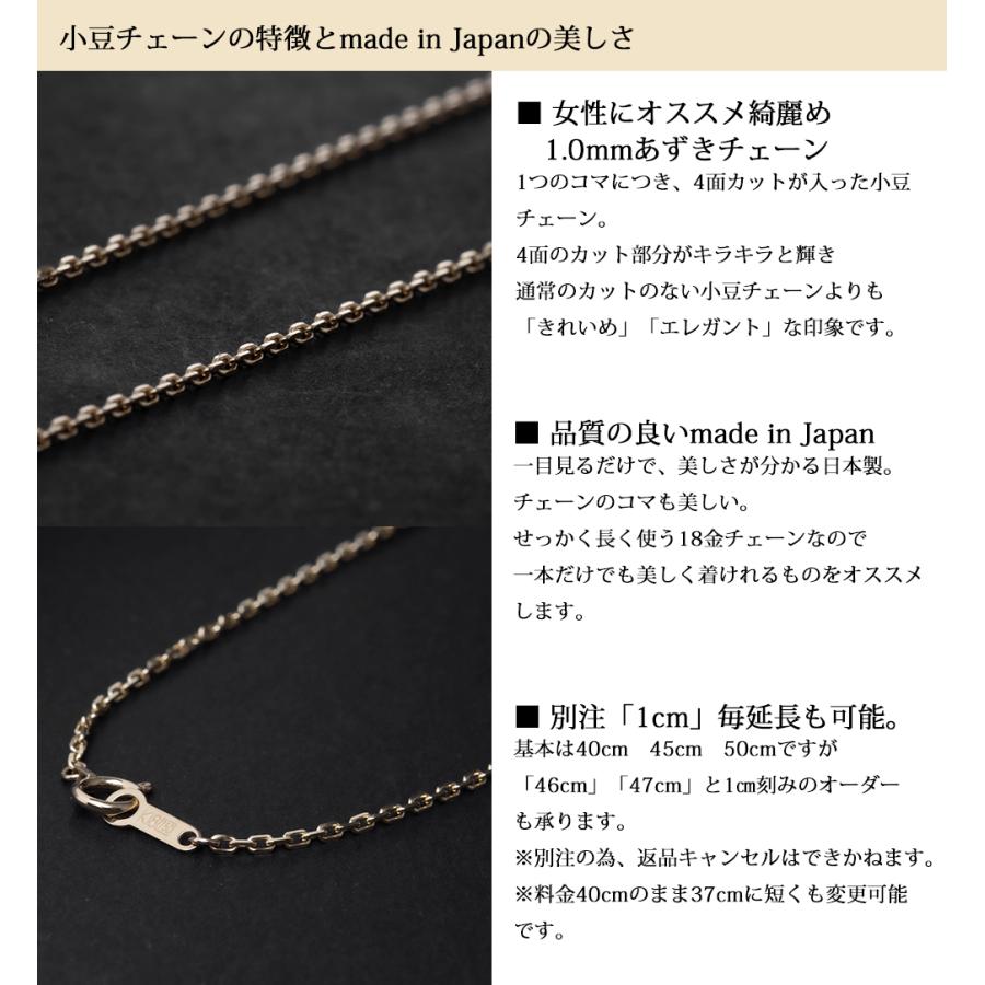 【造幣局刻印あり】K18 小豆チェーンネックレス 18金 18K 40cm ネックレス チェーン 18金 喜平 アクセサリー 40cm K18 18K K18