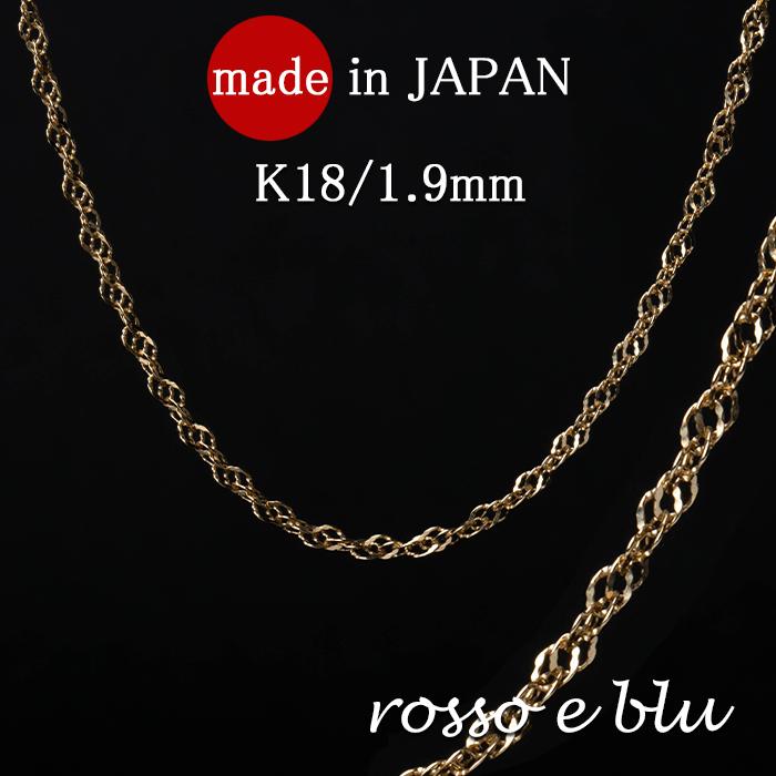 ネックレス メンズ レディース スクリュー チェーン 18金 k18 ゴールド 1.6mm 40cm 45cm 50cm つけっぱなし ブランド おしゃれ ハンドメイド カスタムオーダー :k18chsc025:18金ゴールドのお守りネックレス ロッソエブルー - 通販 - Yahoo!ショッピング ネックレス メンズ レディース スクリュー チェーン 18金 k18 ゴールド 1.6mm 40cm 45cm 50cm つけっぱなし ブランド おしゃれ ハンドメイド カスタムオーダー :k18chsc025:18金ゴールドのお守りネックレス ロッソエブルー - 通販 - Yahoo!ショッピング
