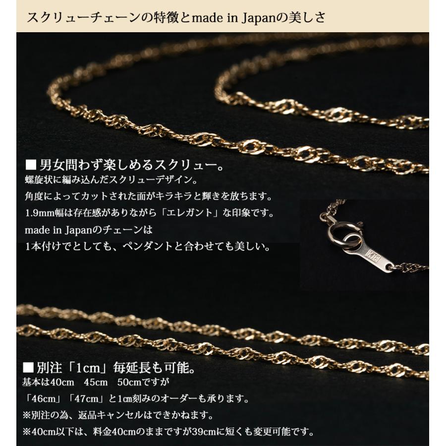 K18 ネックレス スクリューチェーン 18K 刻印 40cm つけっぱなし 通販