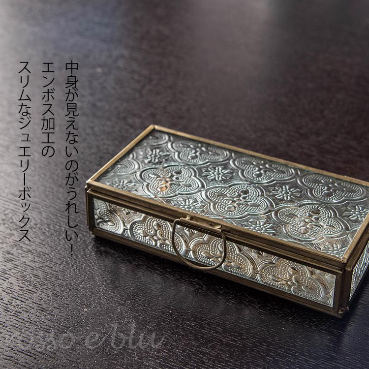 ジュエリーボックス 真鍮 ガラス アクセサリーケース 小物収納 ネックレス 保管 トレー すりガラス デザイン 型ガラス かわいい おしゃれ 小さめ コンパクト Ka Bg3 ロッソエブルージュエリー 通販 Yahoo ショッピング