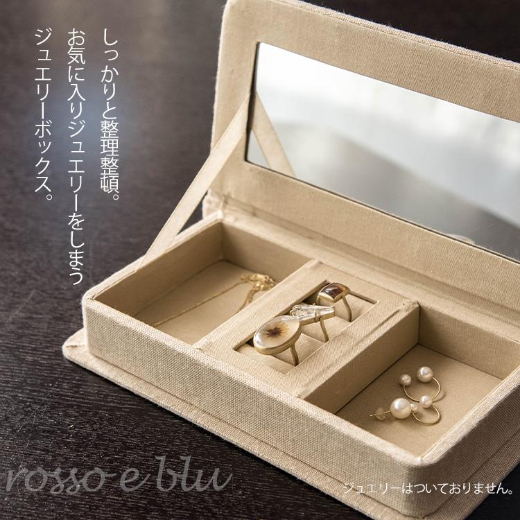 ジュエリーボックス アクセサリー ボックス ケース 花 収納 箱 ネックレス 指輪 リング イヤリング 保管 トレー かわいい おしゃれ 小さめ コンパクト 人気 Ka Bjh ロッソエブルージュエリー 通販 Yahoo ショッピング