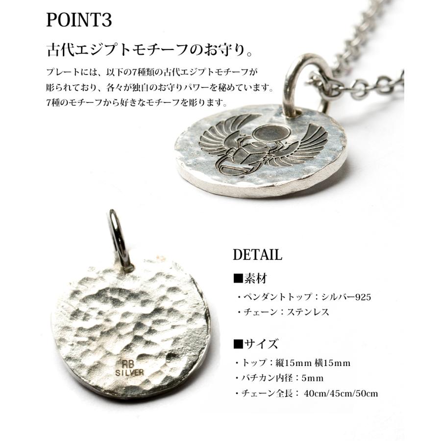 コイン ネックレス メンズ シルバー925 ハンドメイド 選べる 古代エジプト ステンレス チェーン 40cm 45cm 50cm ペンダント お守り  男性 プレゼント 30代 40代