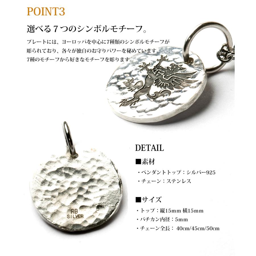 コインネックレス シルバー925 プレート シンプル メンズ アクセサリー