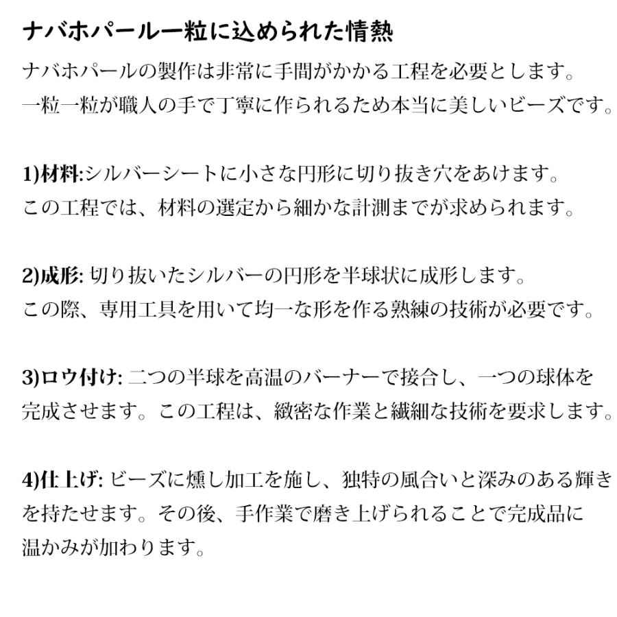 ナバホパール ナバホ パール ネックレス 8mm シルバー925 メンズ レディース ナバホ族 シルバー ビーズ レチェーン インディアン ネイティブ アメリカン 40代の画像