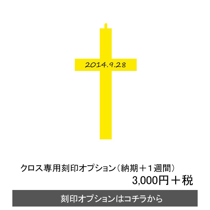 ネックレス メンズ クロス 十字架 18金 k18 ゴールド シンプル アクセサリー ブランド お守り おしゃれ 30代 40代 ミニクロスフリー 名入れ |  | 10