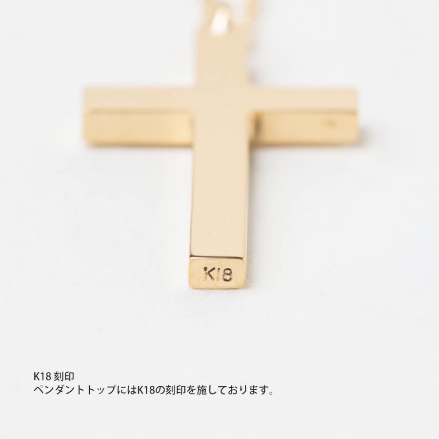 ペンダントトップ メンズ クロス 18金 k18 ゴールド 十字架 ペンダント