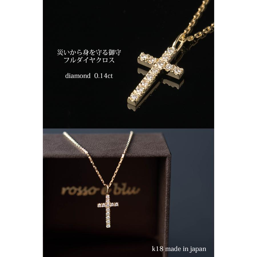 k18 18金 ゴールド 十字架 ネックレス クロス レディース k18 18金 ゴールド 十字架 ネックレス クロス レディース