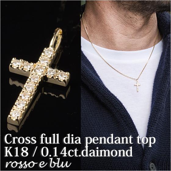 ペンダントトップ 18金 k18 18k メンズ ネックレス トップ ペンダントトップ 18金 k18 18k メンズ ネックレス トップ