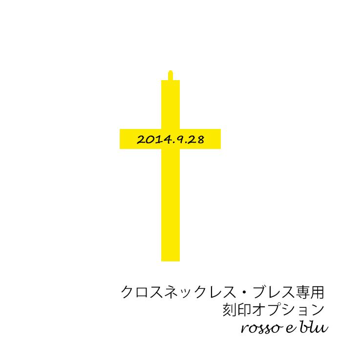 ペンダントトップ 18金 k18 18k メンズ ネックレス トップ クロス 十字架 ダイヤモンド 天然石 30代 40代 レディース ブランド 名入れ 爆買の画像
