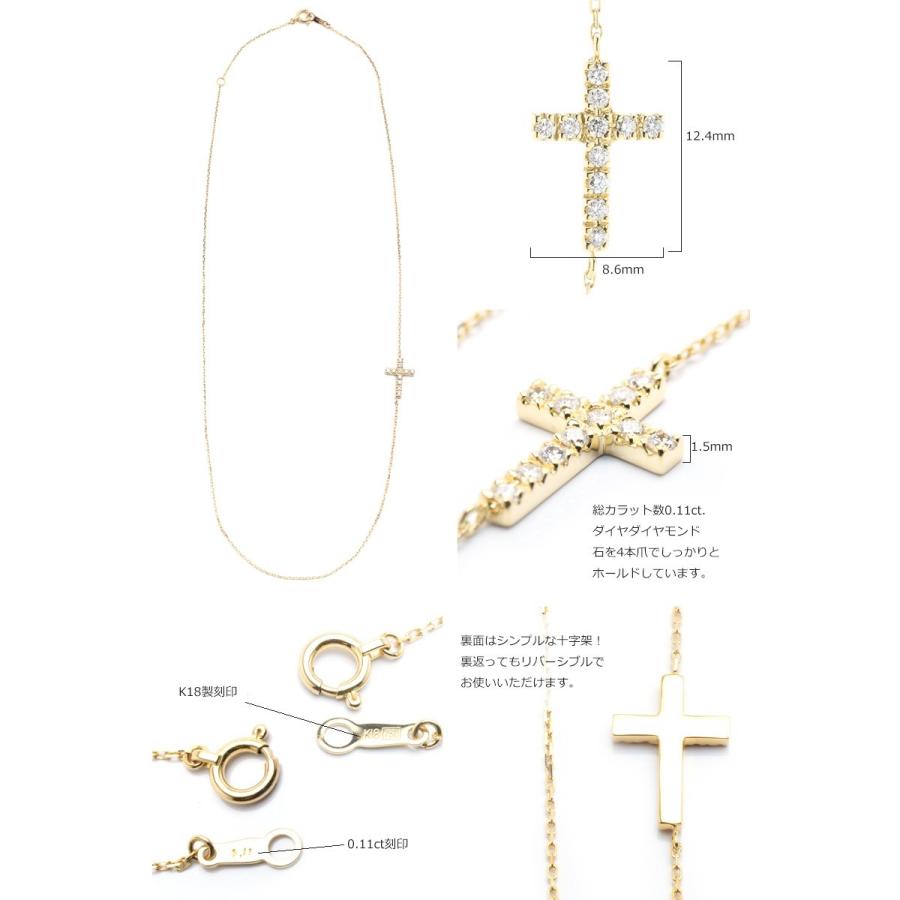 ネックレス レディース サイド クロス 十字架 横 k18 18金 18k ネックレス レディース サイド クロス 十字架 横 k18 18金 18k
