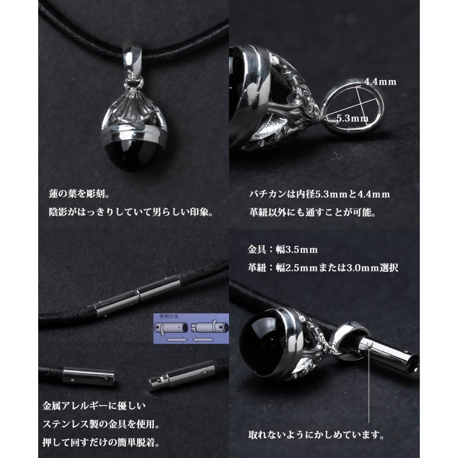 ネックレス メンズ シルバー925 オニキス 革紐 レザー シンプル