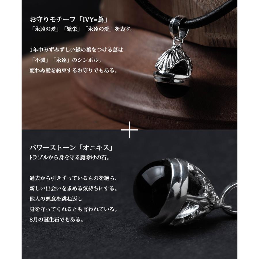 ネックレス メンズ シルバー925 オニキス 革紐 レザー シンプル