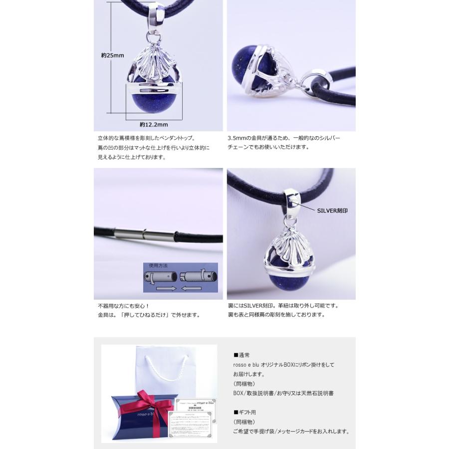 シルバー 青 リング ネックレス 楽天市場】エムズコレクション シルバー ネックレス ペンダント