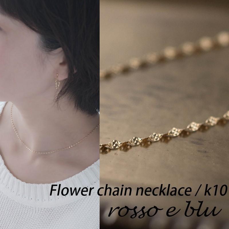 ネックレス レディース チェーン 地金 ゴールド 10k 10金 エクレアチェーン 華奢 シンプル40cm ブランド Necklace 30代 40代 ハンドメイド 名入れ Nf3 18金ゴールドのお守りネックレス ロッソエブルー 通販 Yahoo ショッピング