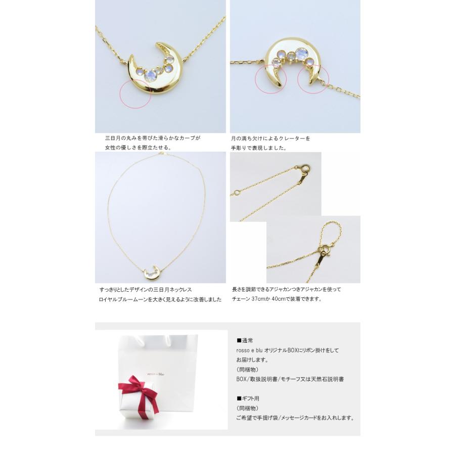 三日月 ネックレス レディース ゴールド 18金 k18 ロイヤル