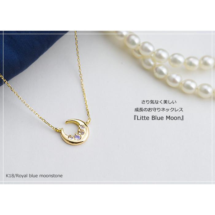 18金　三日月 真珠　ネックレス　ゴールド 三日月 ネックレス ゴールド 18金 k18 18k レディース ロイヤルブルー