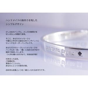 バングル メンズ 名入れ メッセージ 刻印 誕生石 6mm シルバー
