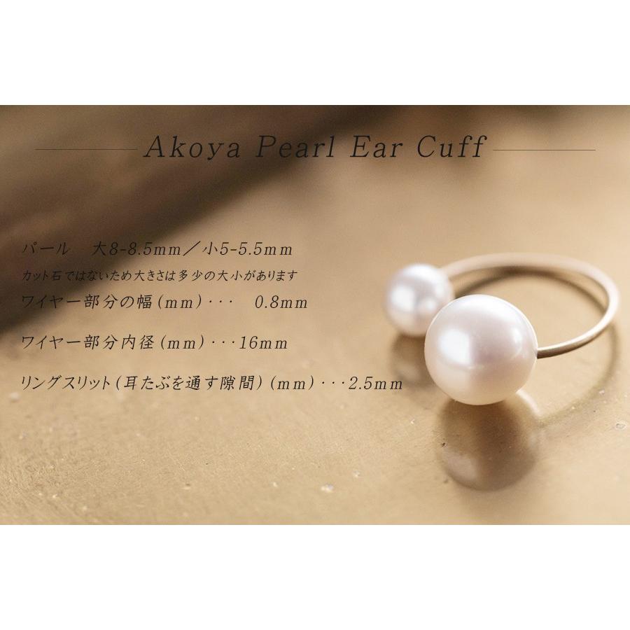 イヤーカフ パール 真珠 18金 k18 18k ノンホールピアス イヤカフ