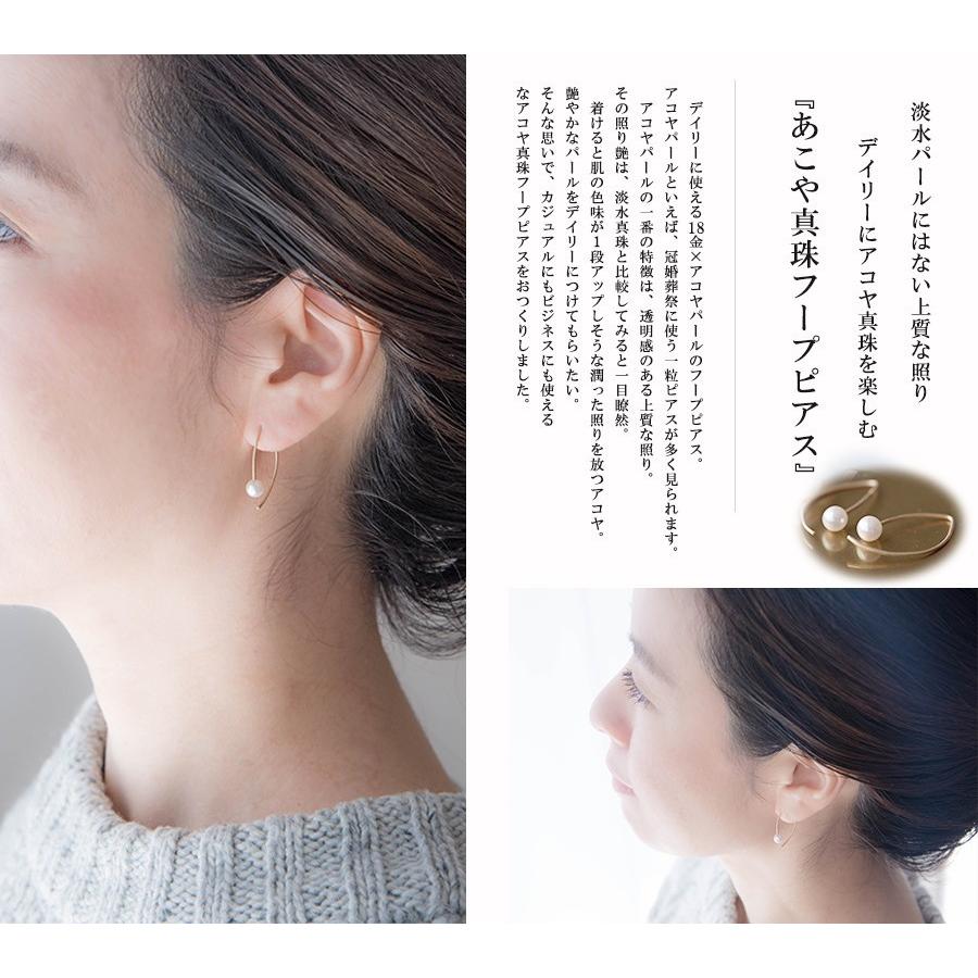 フープ ピアス 18k 18金 片耳用 シンプル レディース k18 あこや フープ ピアス 18k 18金 片耳用 シンプル レディース k18 あこや