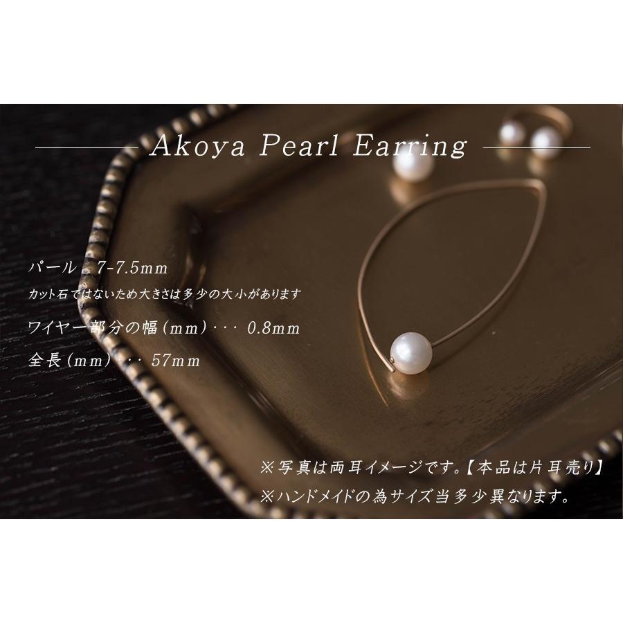 フープ ピアス 18k 18金 両耳用 大ぶり シンプル レディース k18 あこや 真珠 パール 華奢 おしゃれ プレゼント hoop earrings 40代 50代 ハンドメイド 爆買 |  | 10