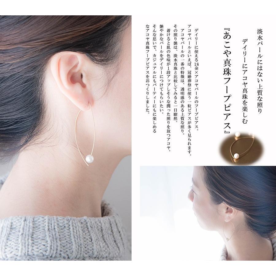 フープ ピアス 18k 18金 両耳用 大ぶり シンプル レディース k18