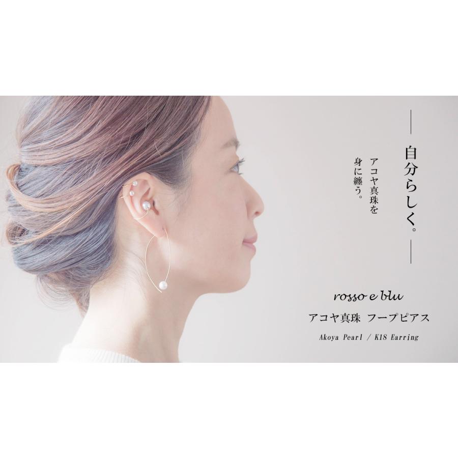 ☆アコヤ真珠K18金ホワイトパール フープピアス 2点セット　　No.40 ☆ akoya-pi-766.jpg