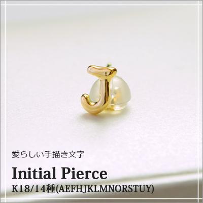 ピアス 18金 k18 イニシャル レディース アルファベット 30 40 50代 誕生日 プレゼント おしゃれ ブランド 両耳 爆買の画像