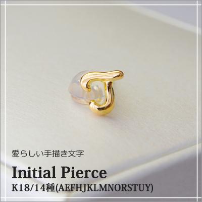 ピアス 18金 k18 イニシャル レディース アルファベット 30 40 50代 誕生日 プレゼント おしゃれ ブランド 両耳 爆買の画像