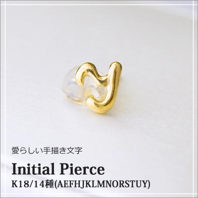 ピアス 18金 k18 イニシャル レディース アルファベット 30 40 50代 誕生日 プレゼント おしゃれ ブランド 両耳 爆買の画像