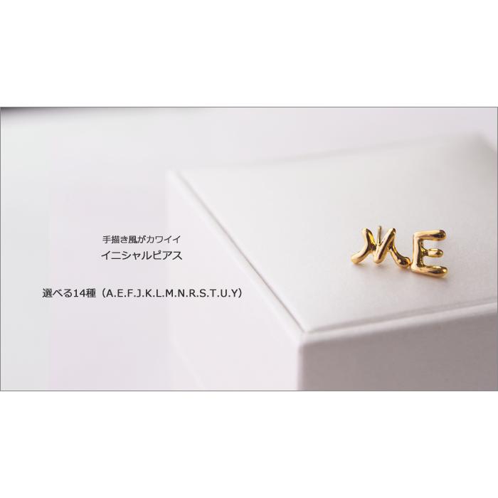 ピアス 18金 k18 イニシャル レディース アルファベット 30 40 50代 誕生日 プレゼント おしゃれ ブランド 両耳 爆買の画像