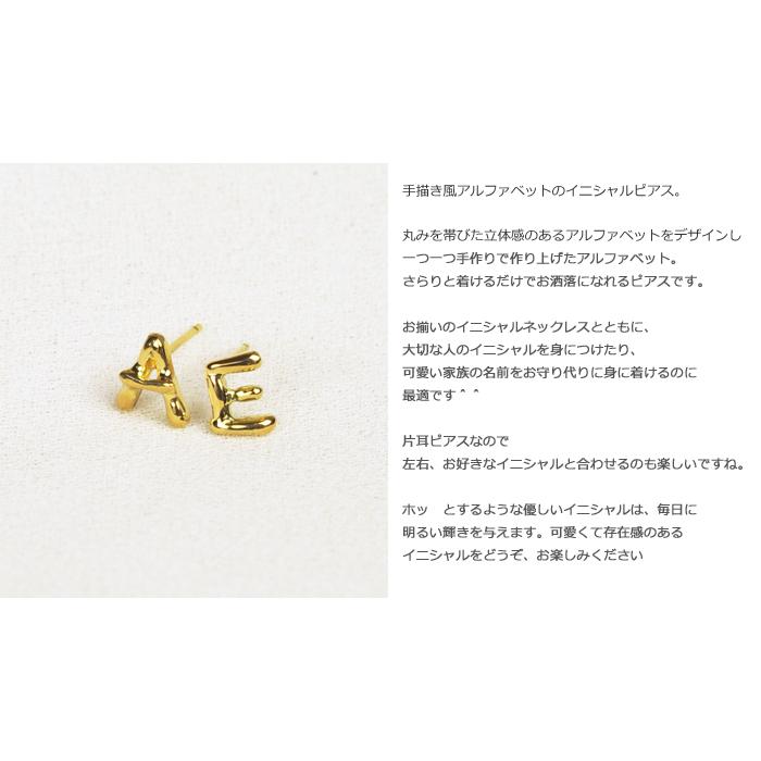 ピアス 18金 k18 イニシャル レディース アルファベット 30 40 50代 誕生日 プレゼント おしゃれ ブランド 両耳 爆買の画像