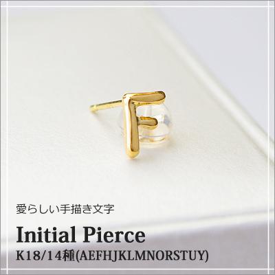 ピアス 18金 k18 イニシャル レディース アルファベット 30 40 50代 誕生日 プレゼント おしゃれ ブランド 両耳 爆買の画像