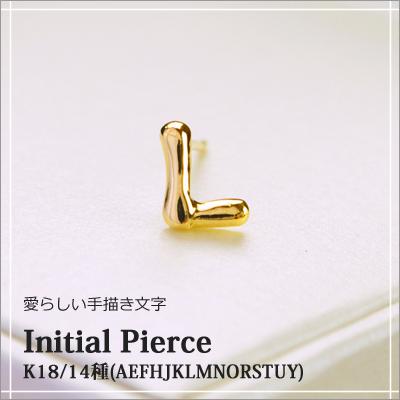 ピアス 18金 k18 イニシャル レディース アルファベット 片耳用