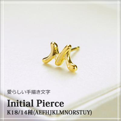 ピアス 18金 k18 イニシャル レディース アルファベット 片耳用