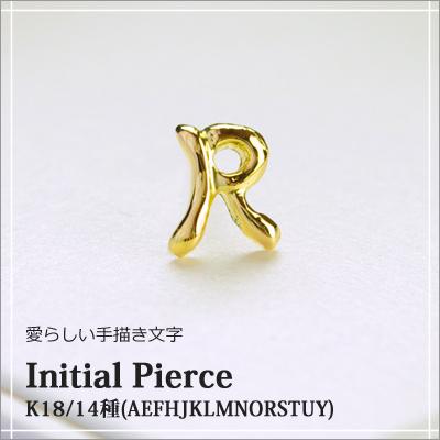 ete ダイヤk18アルファベット　ピアス（片耳用）18金 ピアス 18金 k18 イニシャル レディース アルファベット 片耳用