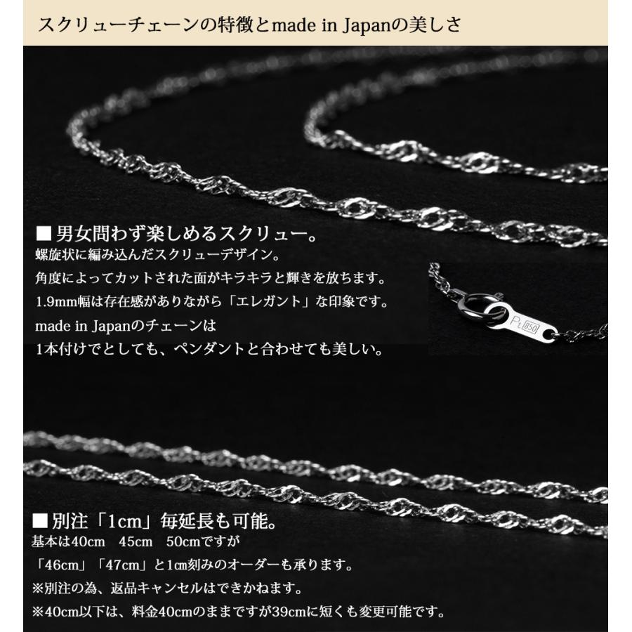 ネックレス メンズ レディース スクリュー チェーン プラチナ ネックレス メンズ レディース スクリュー チェーン プラチナ