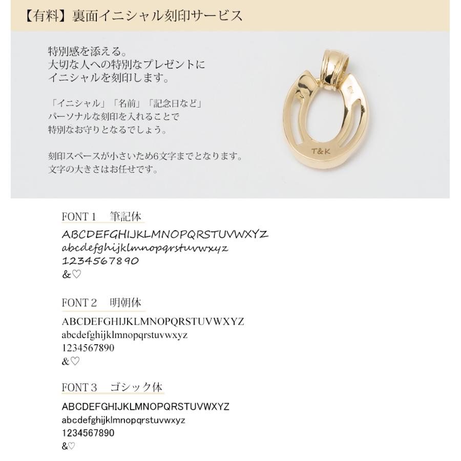 K18 馬蹄 トップ ネックレス 18K ペンダント 刻印 18金 K18 馬蹄ペンダントトップ （地金のみ） | 株式会社特撰すずき