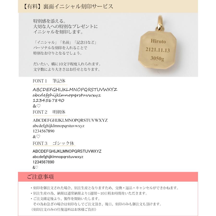 ペンダントトップ 18金 k18 18k ネックレス 天然石 メンズ レディース 太陽 四角  名入れ 30代 40代 ブランド 爆買の画像