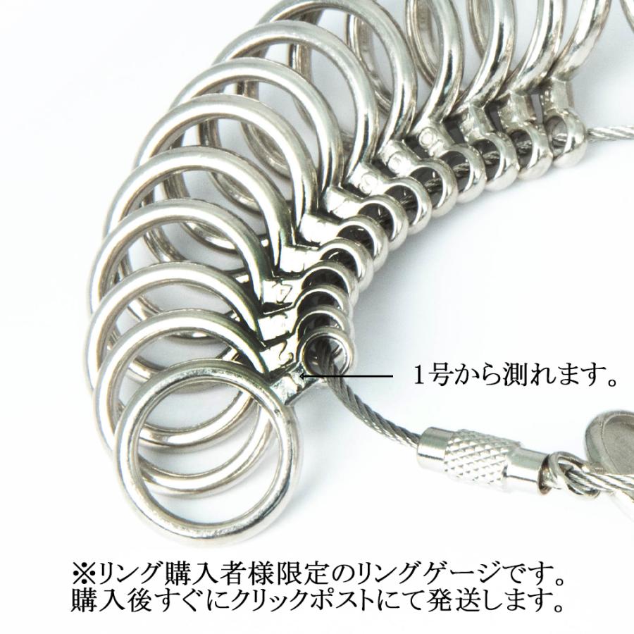 【当店での指輪購入者様のリング同時購入限定 メール便送料無料】指輪のサイズが分からない方へ。リングゲージ |  | 02
