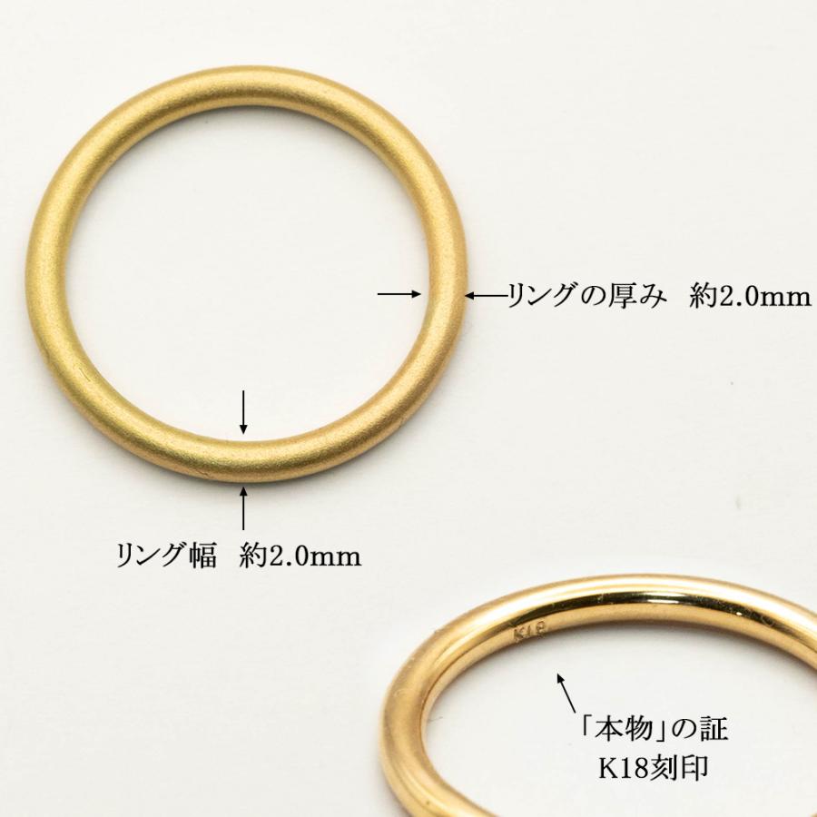 指輪 リング レディース ピンキーリング 18金 k18 18kゴールド 細い シンプル 極細 細め 華奢 2.0mm ゴールドリング 小指  40代 50代 母の日 爆買の画像