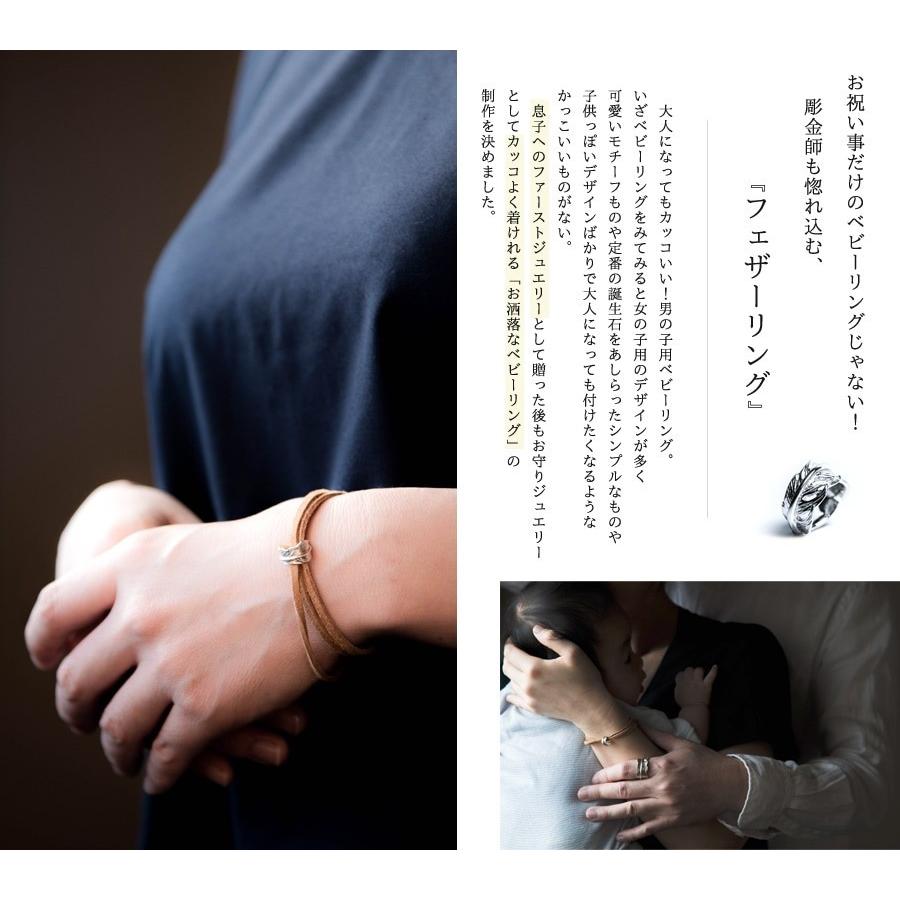 ベビーリング二点、まとめ買い 出産祝い ベビーリング パパリング お揃い 2点セット 男の子
